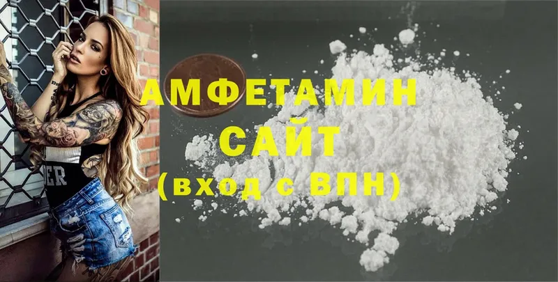 Amphetamine 98%  магазин продажи наркотиков  ссылка на мегу зеркало  Дубна 